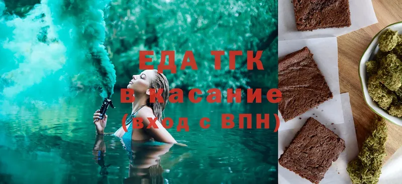 omg рабочий сайт  Анжеро-Судженск  Canna-Cookies конопля  закладка 