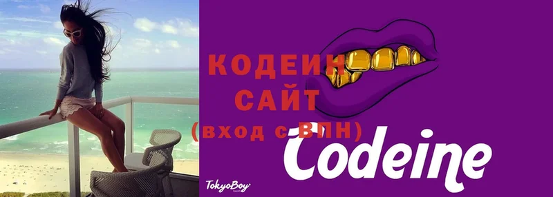 Кодеиновый сироп Lean напиток Lean (лин)  Анжеро-Судженск 