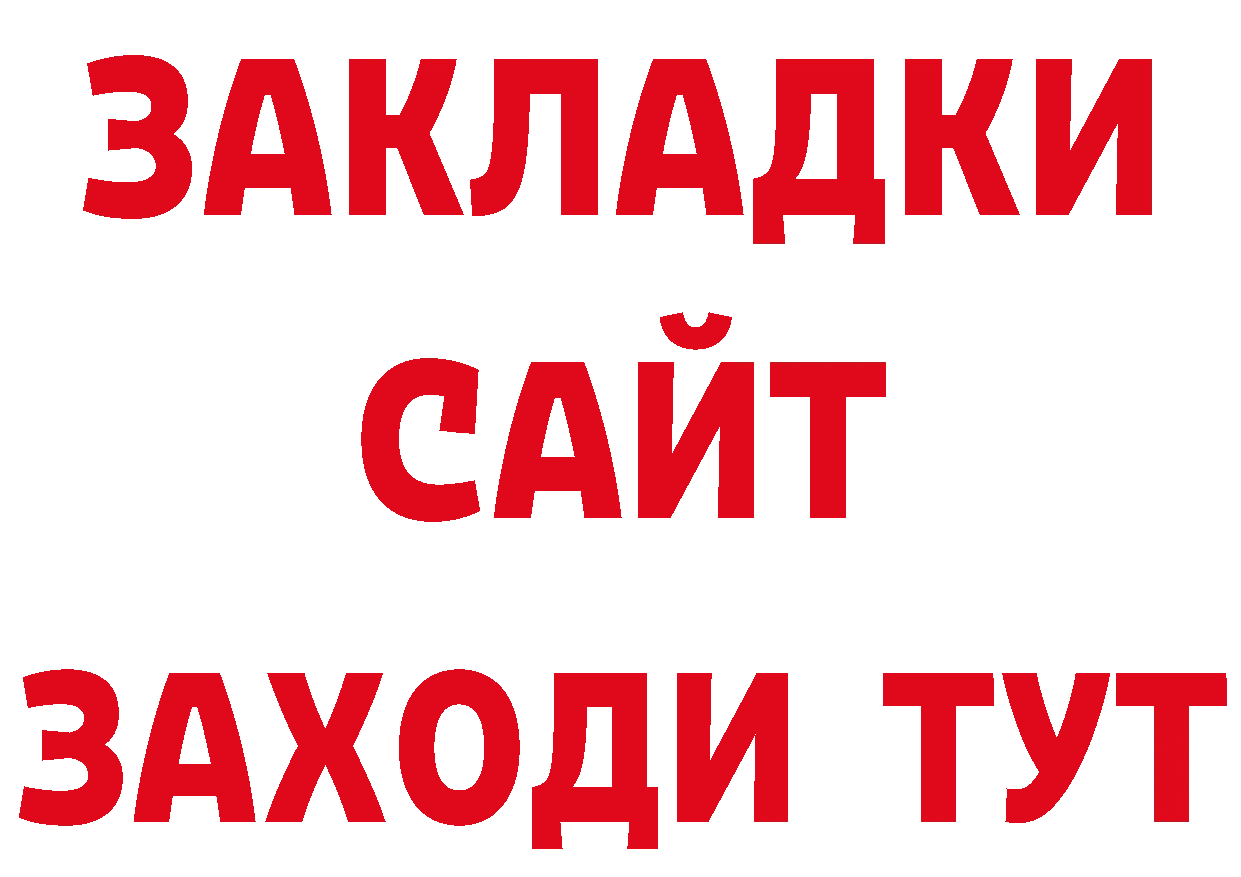 Виды наркоты нарко площадка клад Анжеро-Судженск