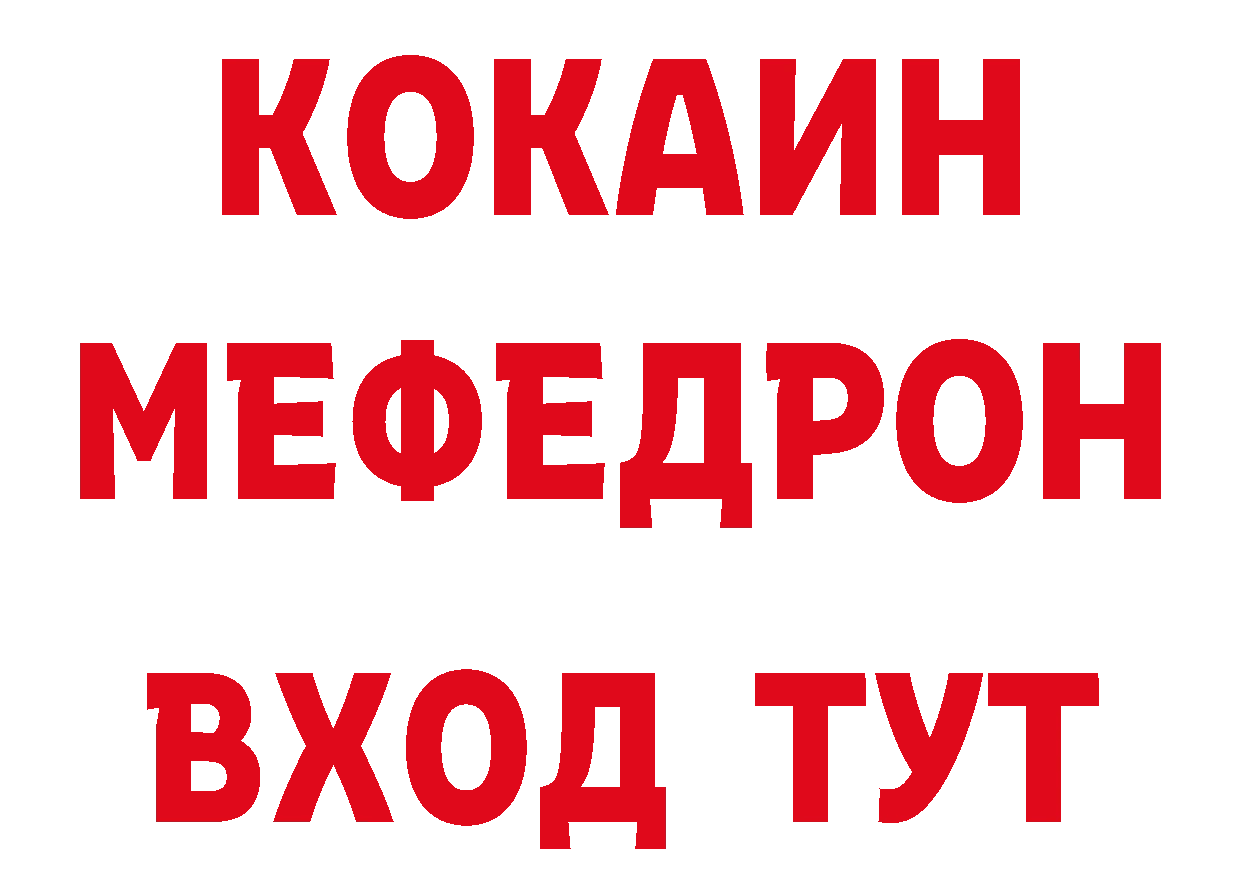 Альфа ПВП СК онион маркетплейс mega Анжеро-Судженск